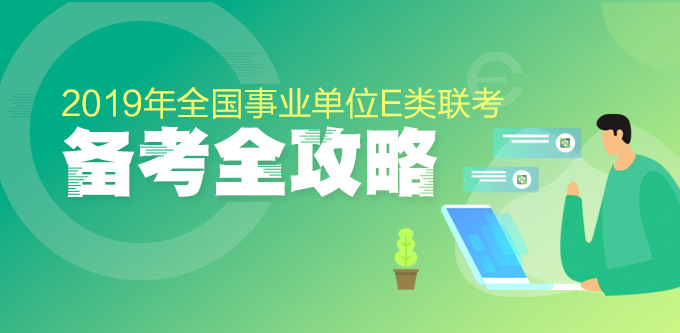 中國衛生人才_中國衛生人才網報名_青海衛生人才報名入口