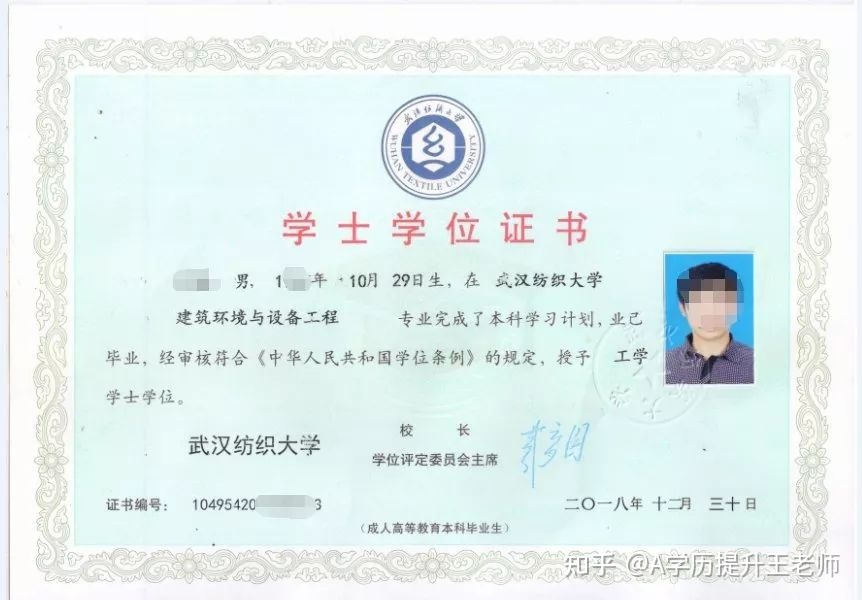 武漢大學自考_武漢工程大學自考班好不好_武漢工程大學自考澄清