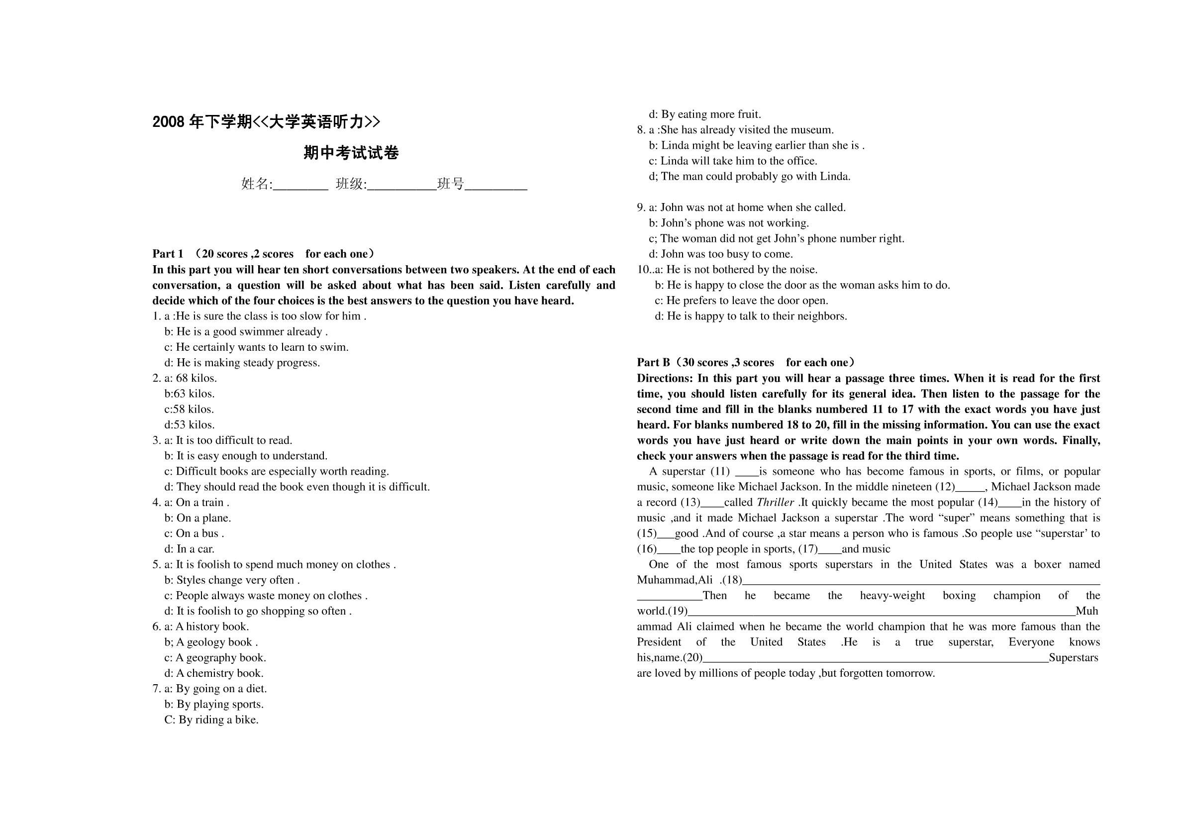 英語a級試題_英語b級試題_英語四級試題