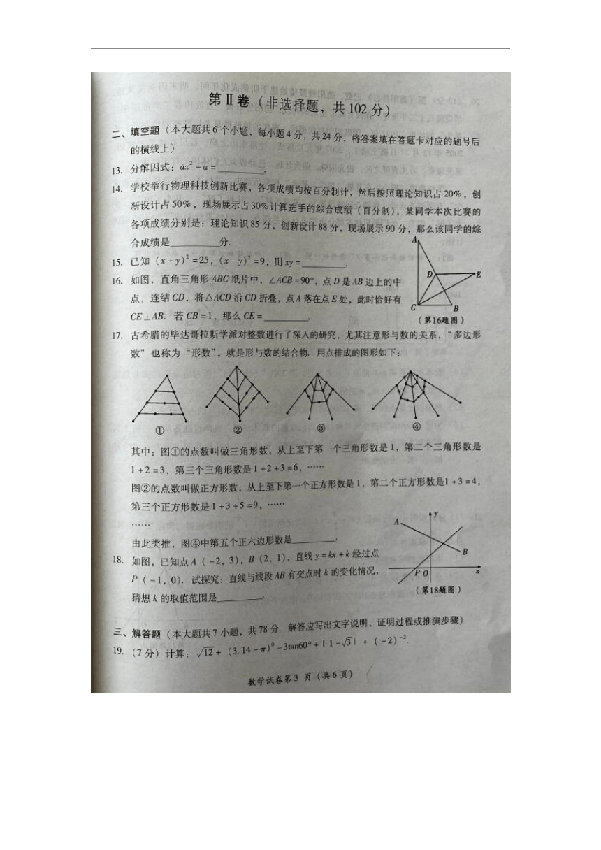 2012年中考查詢成績網址_恩施中考成績查詢_2016德州中考查詢成績
