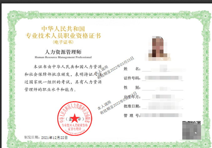 召喚師查詢戰績查詢_經濟師證書查詢_經濟金融類證書