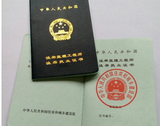 autocad電氣設(shè)計(jì)與天正電氣telec工程實(shí)踐_電氣工程師證_安全評價(jià)師國證與省證區(qū)別