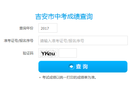 恩施中考整體成績_恩施中考成績查詢_2012年中考查詢成績網址