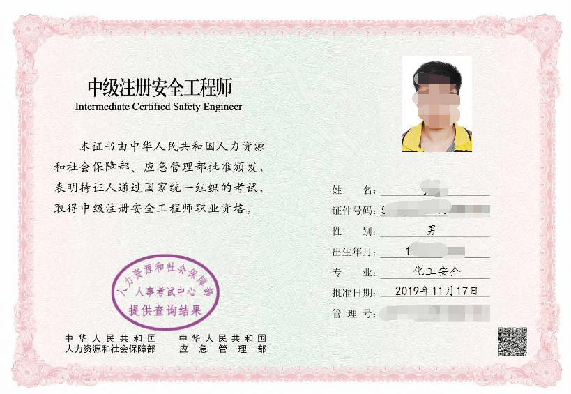 注冊消防師培訓哪家網校好_注冊安全工程師天一和應急社那個版本好_注冊測繪師好考嗎