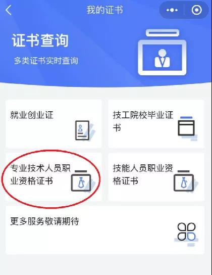 期貨成績合格證書打印_期貨成績查詢_期貨從業(yè)成績查詢時間