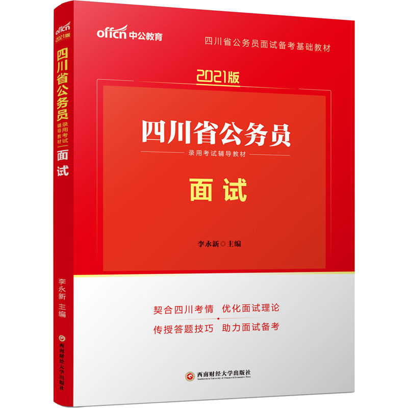 河北銀河人才資訊服務有限公司_河北人才考試_河北人事人才