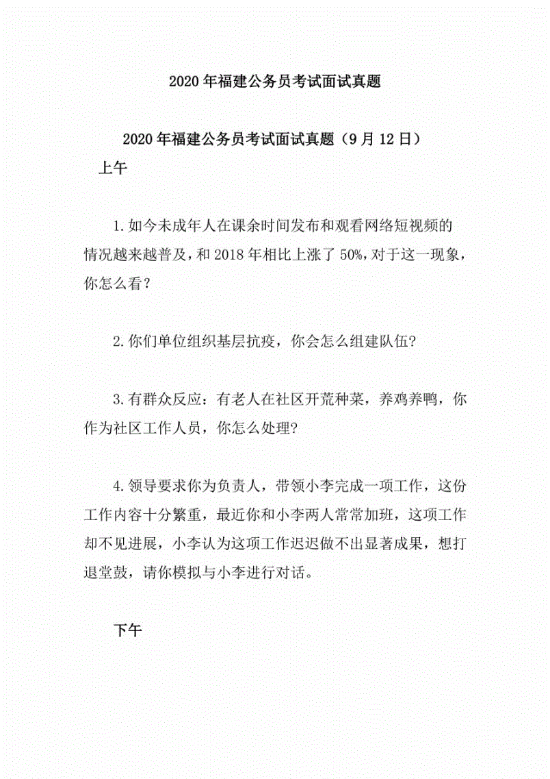 河北銀河人才資訊服務有限公司_河北人事人才_河北人才考試