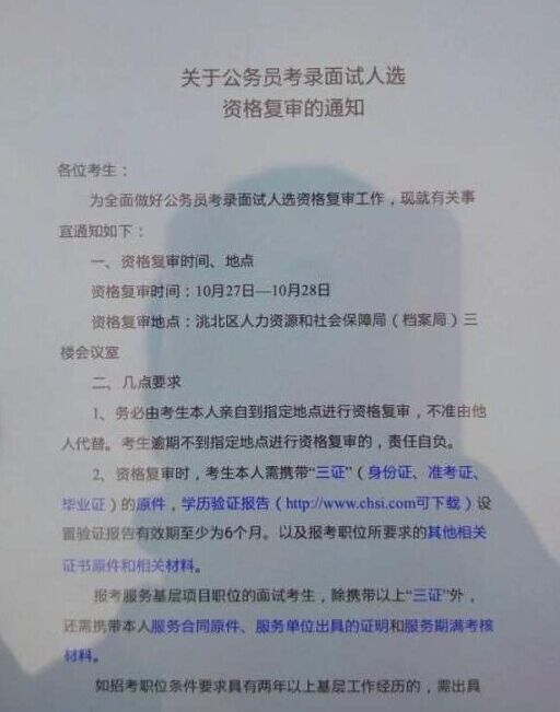 二建安全b證考幾門_安全b證考試多少分及格_內蒙安全考個證
