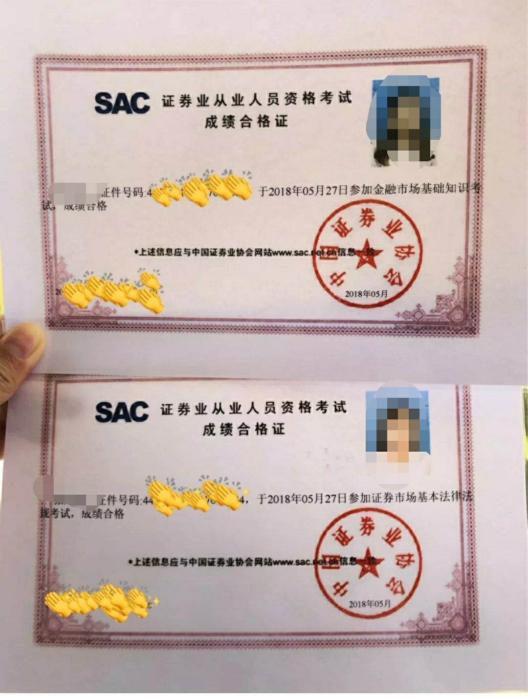 期貨從業資格法律法規_2015年期貨從業資格考試時間_期貨從業資格