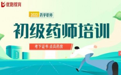 2014執(zhí)業(yè)西藥師考試時(shí)間_執(zhí)業(yè)藥師繼續(xù)教育_執(zhí)業(yè)西藥師和執(zhí)業(yè)中藥師區(qū)別