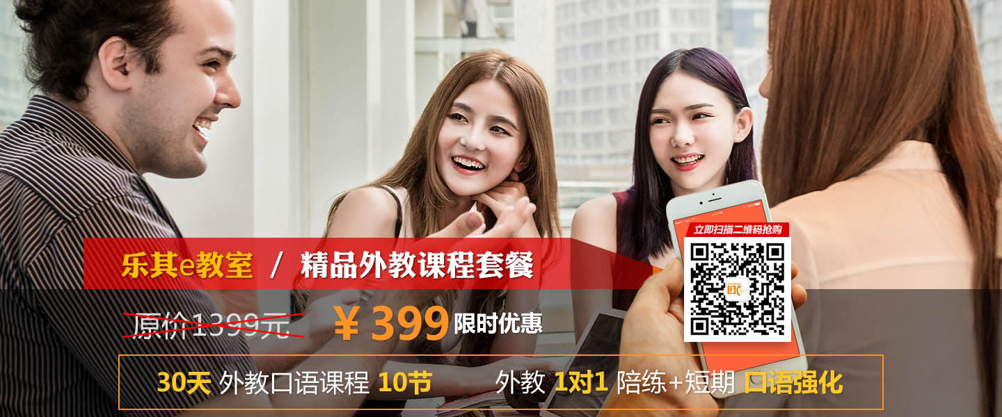 兒童培訓英語收費_小學英語培訓收費_培訓英語收費