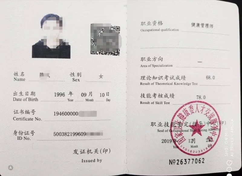 健康管理師報名入口官網_銀行從業資格考試報名入口官網_河南省財政廳會計處官網報名入口