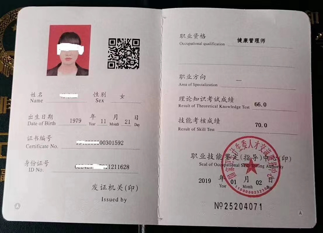 健康管理師報名入口官網_河南省財政廳會計處官網報名入口_銀行從業資格考試報名入口官網