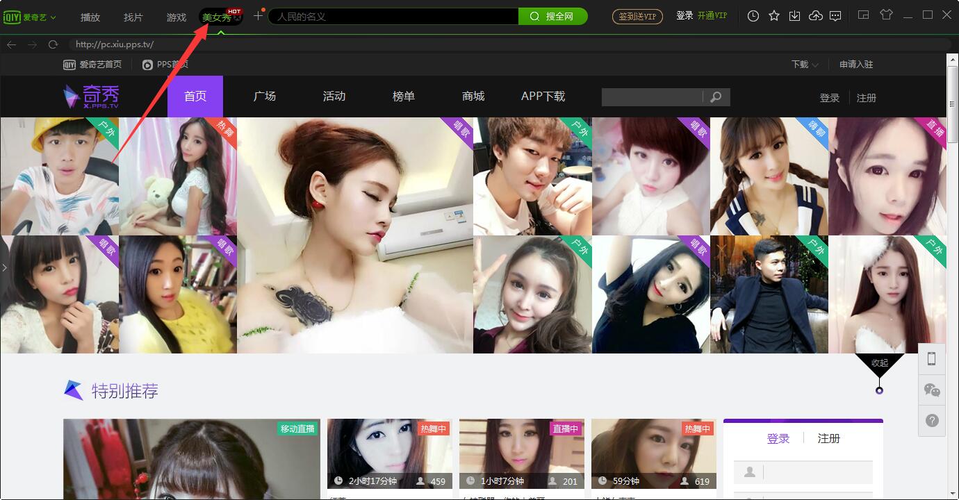 筆吧評測室在哪直播_一對一直播室_彼岸直播1室