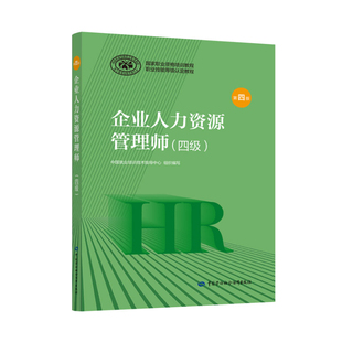 英語4級6級有證書嗎_人力資源證書分幾級_人力資源管理類證書