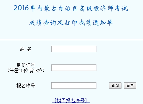 人力資源管理研究生就業方向_人力資源方向經濟師_人力資源管理就業方向及前景