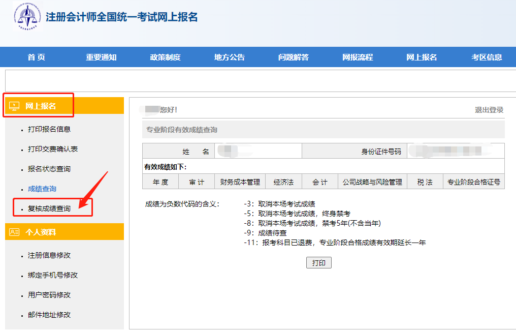 四級英語報名_2016英語口語考試報名_英語口語考試報名網站