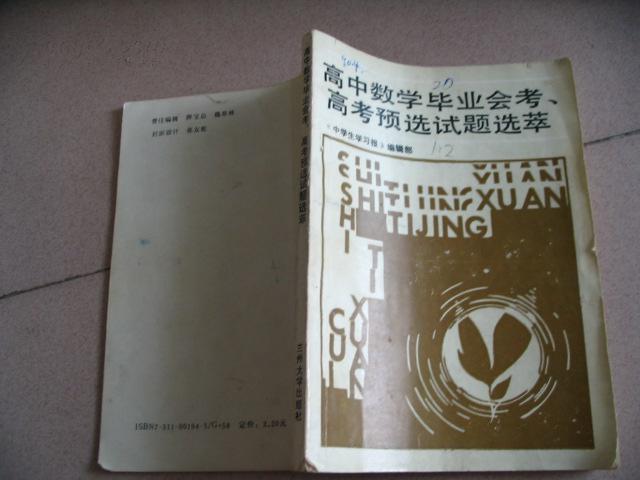 高考幾號查成績_2022小高考成績什么時候能查_高考短信查成績怎么查