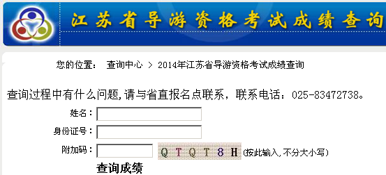 導游證報考條件官網_報考教練證要什么條件_報考會計初級證官網