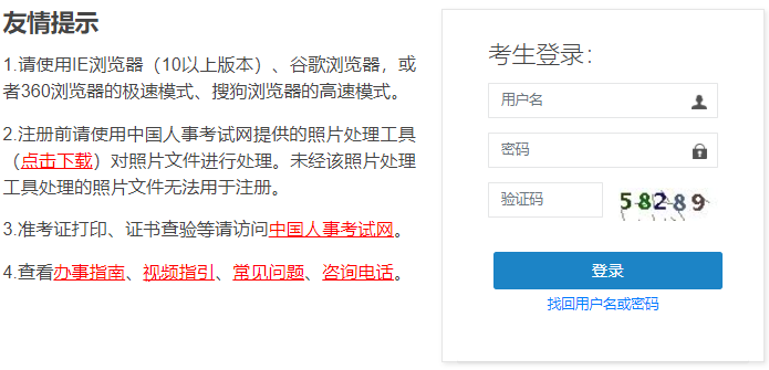 2022年河北統計師考試成績查詢時間延期，時間待定