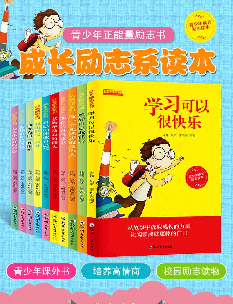 讀書的啟示作文_一句讀書名言給我的啟示作文500_sitewww.mwshe.cn 讀書名言啟示作文