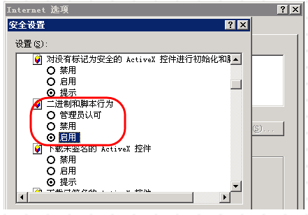 初級會計職稱網上報名上傳照片設置