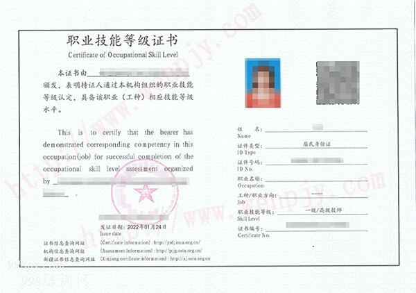 安全工程師技師證報考條件_報考人力資源證需要什么條件_報考衛(wèi)計委藥師證的資格條件