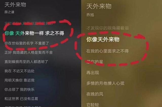 天外來菌1280_天外來菌2迅雷下載_天外來物歌詞