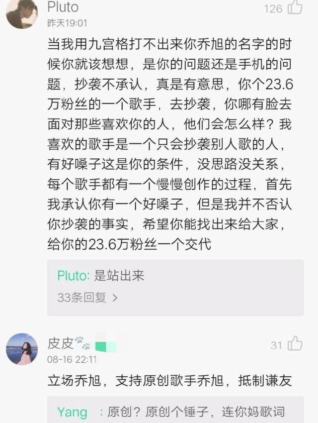 天外來菌2迅雷下載_天外來物歌詞_天外來菌1280