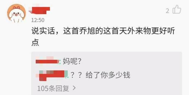 天外來菌1280_天外來菌2迅雷下載_天外來物歌詞