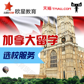 澳大利亞留學保證金_法國商學院留學保證金和學費_澳大利亞留學新政策