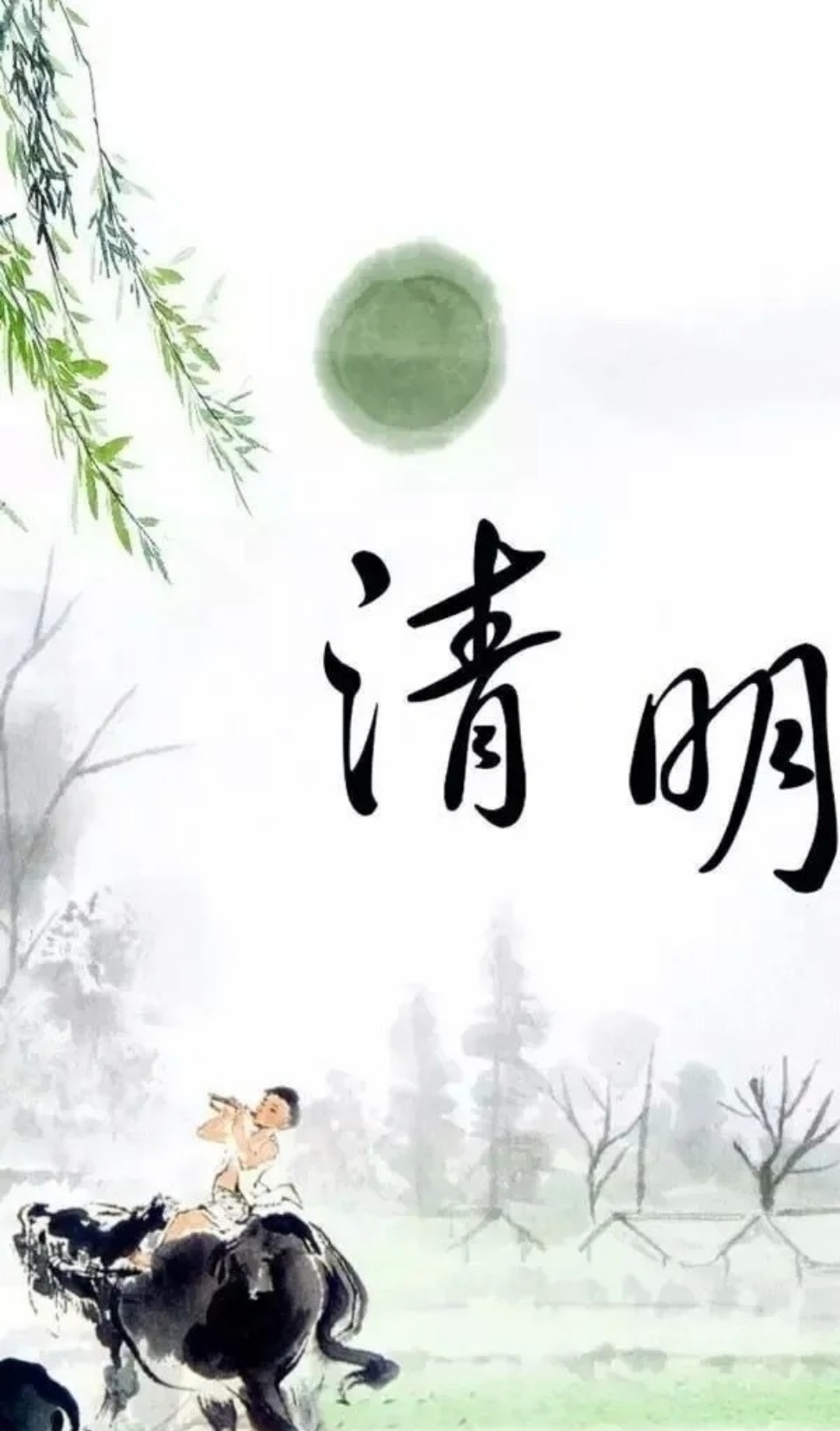 春和景明的意思_養活一團春意思_靚景明居