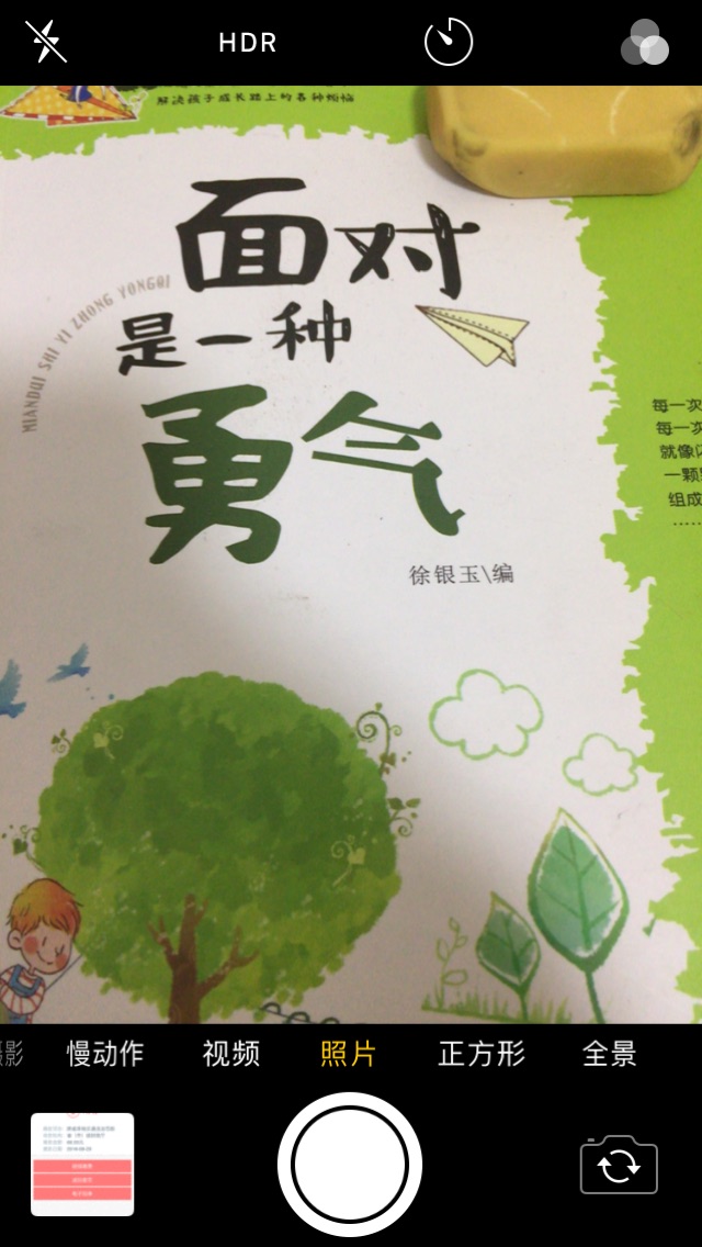 迎接的近義詞網站_迎難而上的近義詞_高興迎接的近義詞