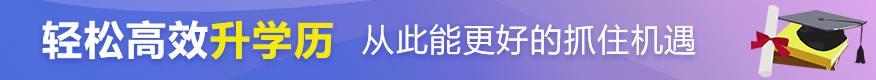 重慶二建報名官網_貴州二建報名入口官網_山東省二建報名官網