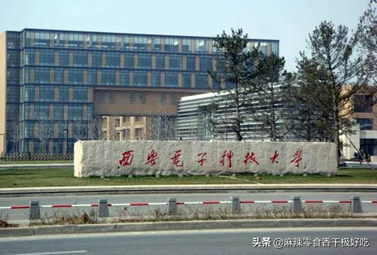 西安哪8所好大學？畢業，就能進華為和央企？