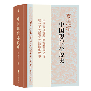 大夏書系·詩解語文：王玉強課本詩150首_最早長篇敘事_第一首長篇敘事詩