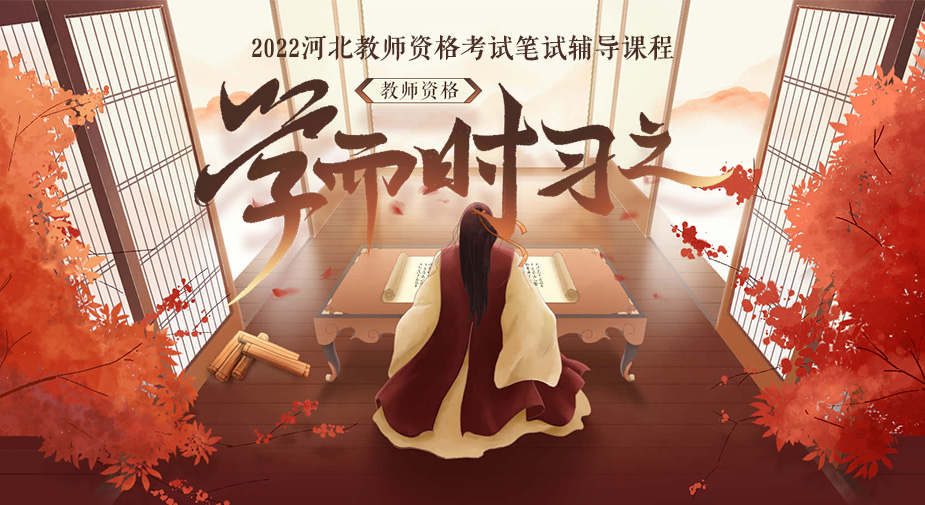 高中英語(yǔ)教資面試題庫(kù)_教資面試一年幾次_教資面試準(zhǔn)考證打印