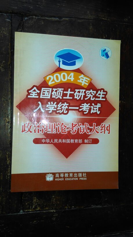 港科大在職mba_中國科大在職研究生_國科大研究生好考嗎