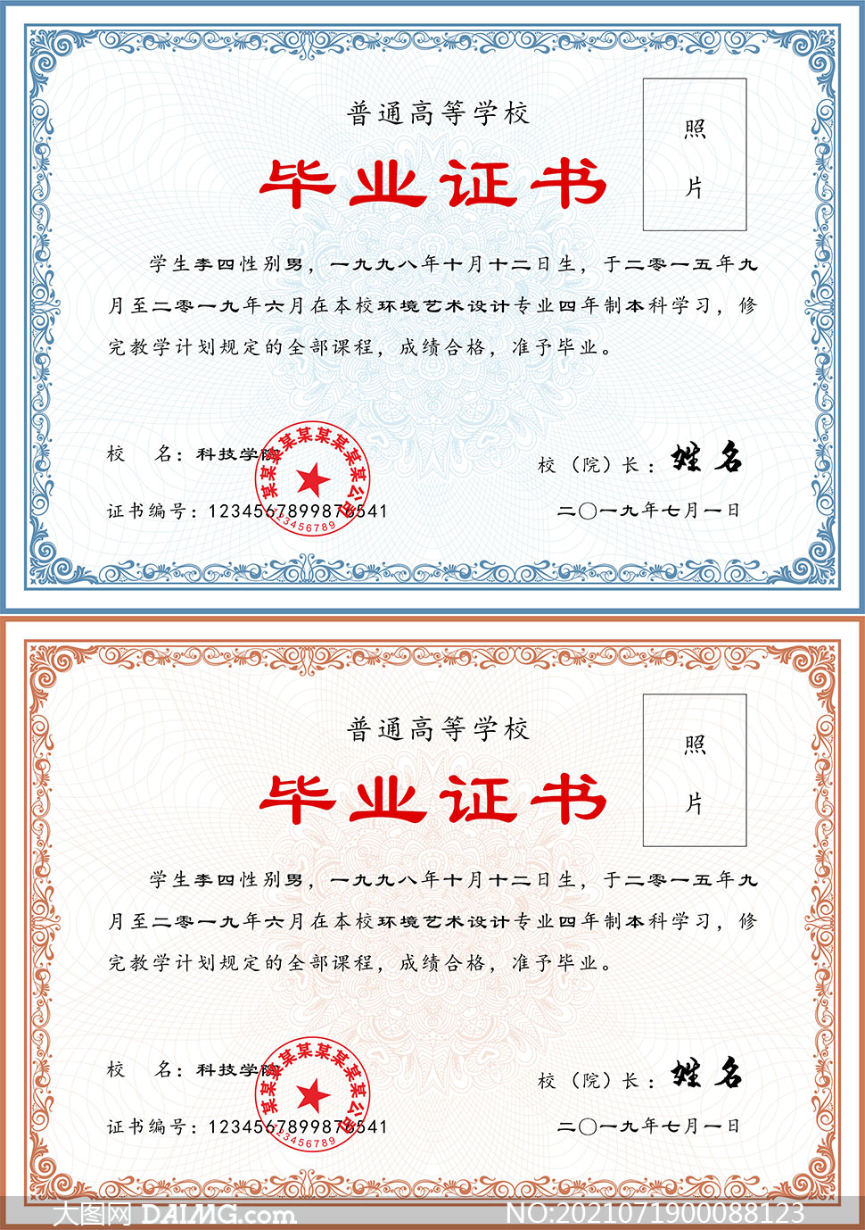 民辦大學(xué)文憑有用嗎_民辦大專文憑找工作_美國nlp大學(xué)文憑有用嗎