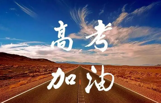 2023年高考人數(shù)大概是多少人3