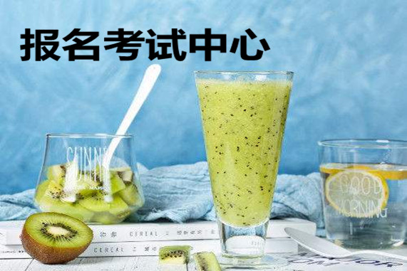 福州人力資源培訓師考試_企業培訓師考試_深圳人力資源培訓師考試