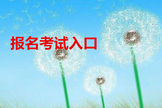 培訓師考試_企業培訓師考試_廣州人力資源培訓師考試