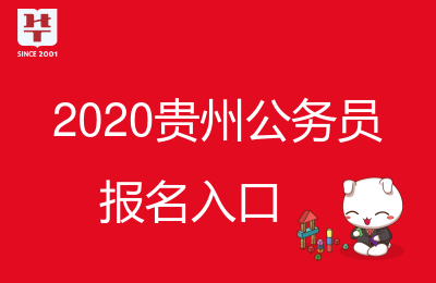 貴州人事人才考試信息網_河南人事單位考試計算機類測試_貴陽人事考試中心