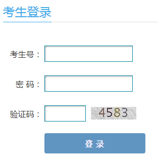 甘肅省高考志愿填報入口