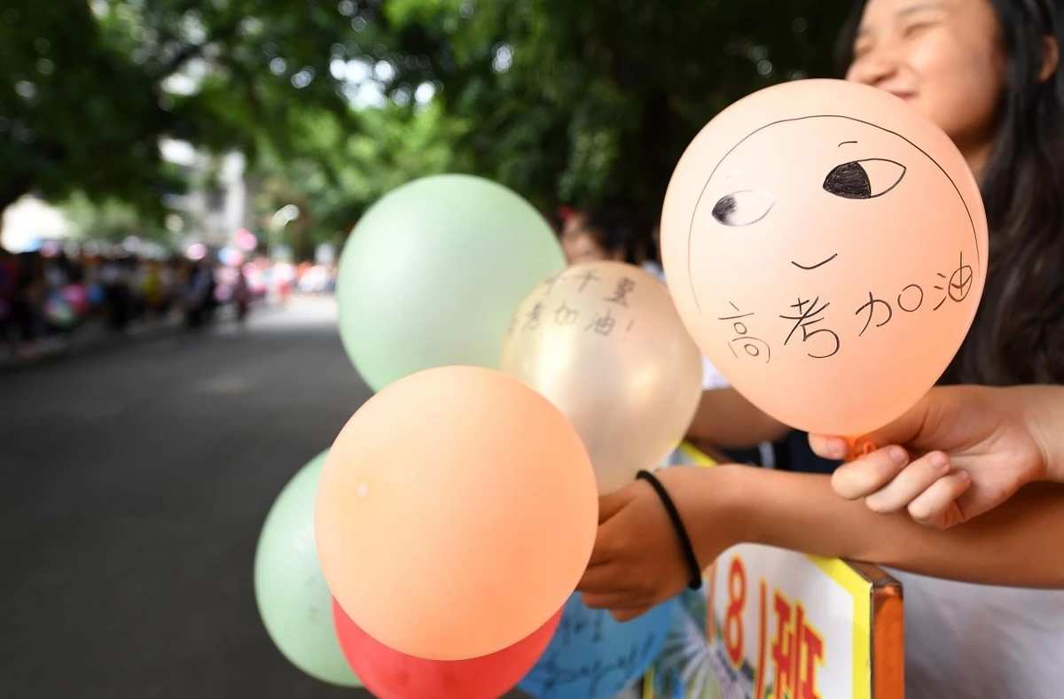 季延中學2016高考加油_屬猴2023年高考運勢_2023高考加油