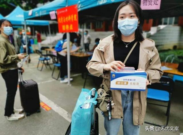 各地公布高校開學時間（全國16省已確定高校開學時間）(1)