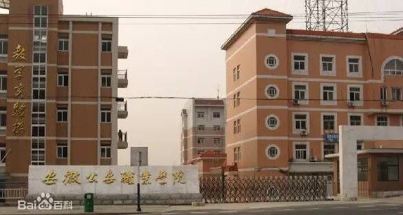 安徽農業大學是幾本_2015安徽工程大學是幾本_安徽財經大學函授高起本