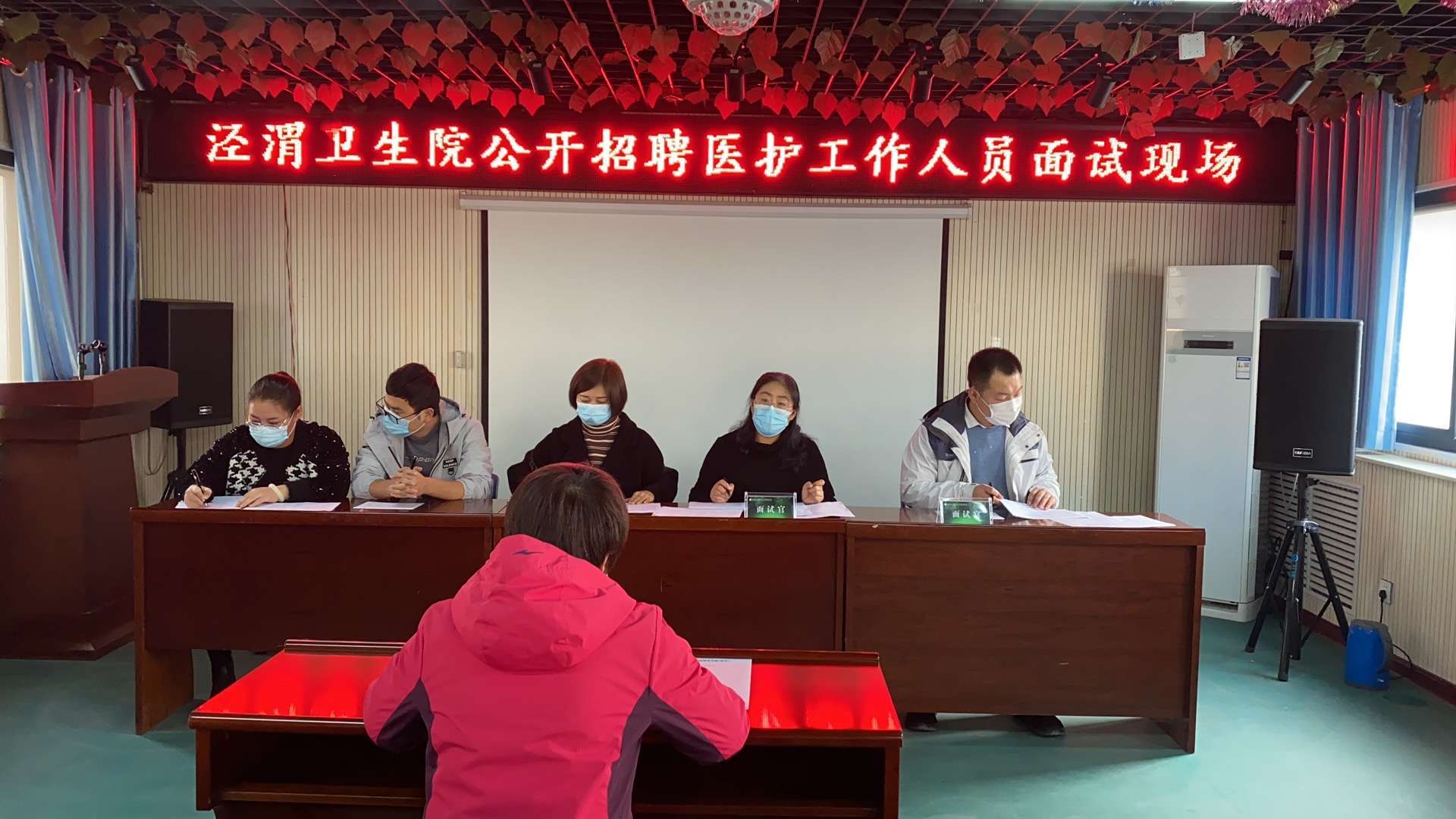 衛生系統事業編面試_衛生類事業編面試_臨沂市事業編衛生類試題