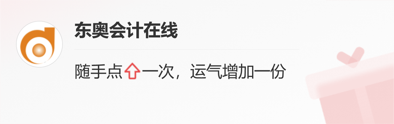 零基礎考注冊測繪師_注冊化工師基礎考試_2023零基礎考注冊會計師