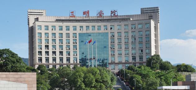 三明學院宿舍條件怎么樣,三明學院宿舍幾人間【多圖】